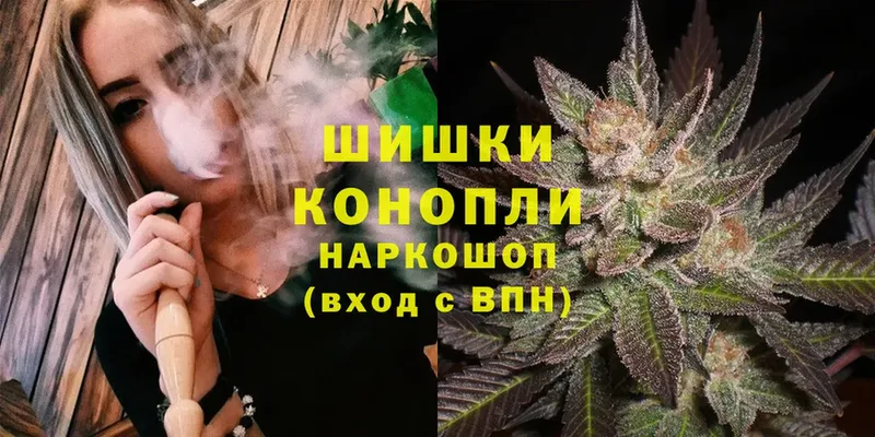 наркотики  Сатка  Бошки марихуана THC 21% 